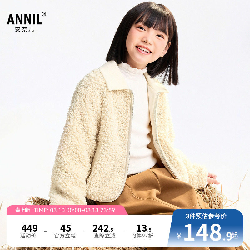 安奈儿童装女童短款针织外套秋新款纯色保暖可爱宽松时尚弹力