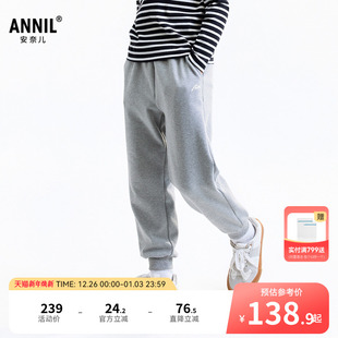 商场同款 休闲卫裤 安奈儿童装 子2025秋新款 AM536006 男童女童裤