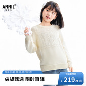 商场同款 冬新款 安奈儿童装 毛衣针织衫 AG544087 女童长袖