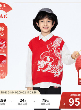 【商场同款】安奈儿男童装毛衣针织衫秋纯棉AB412502