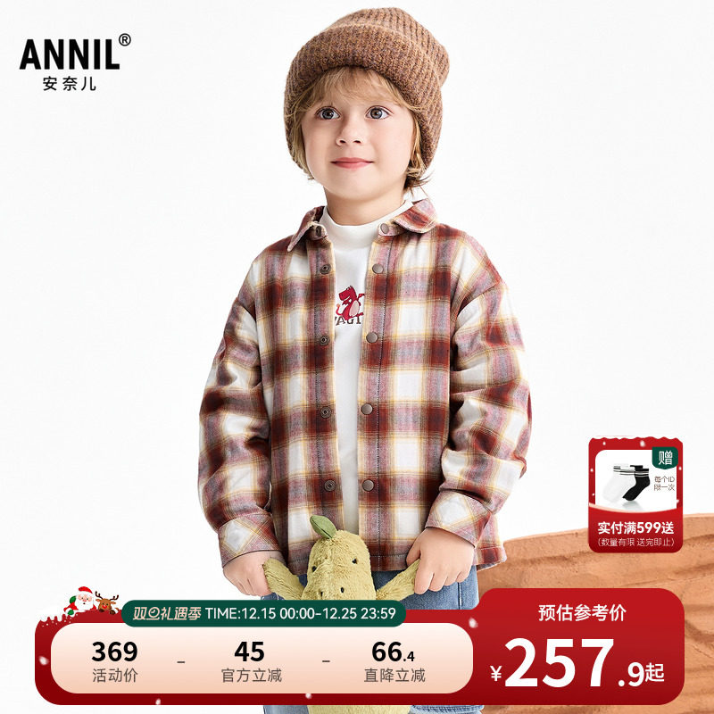 【商场同款】安奈儿童装男童翻领长袖上衣2025冬新款纯棉XB541062