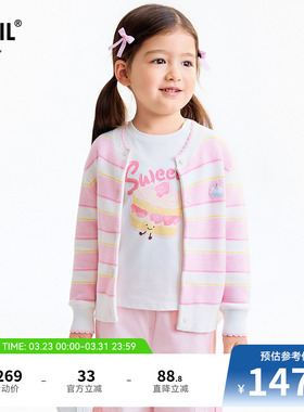 【商场同款】安奈儿童装女童开衫毛衣针织衫秋新款XG534002