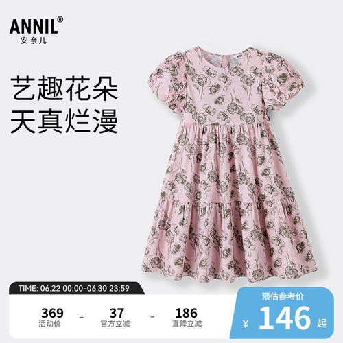 【商场同款】安奈儿童装女童短袖连衣裙夏新款印花AG523684