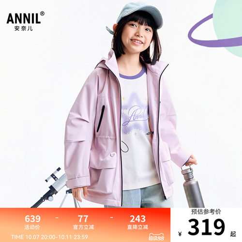 【商场同款】安奈儿童装女童外套冬新款加绒防风保暖AG545349