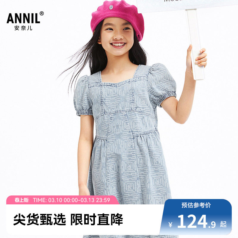 安奈儿童装女童牛仔连衣裙夏纯棉简约纯色提花公主裙子