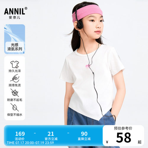 【商场同款】安奈儿童装女童圆领短袖T恤夏新款纯棉AG511591