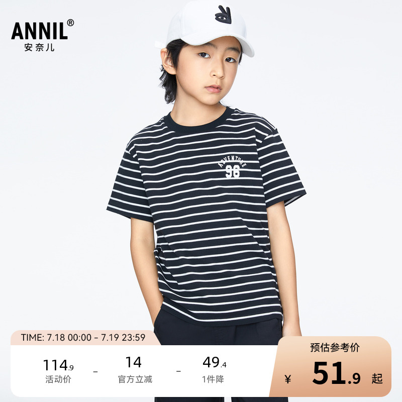【商场同款】安奈儿男童女童条纹圆领短袖T恤夏新款时尚AM421751
