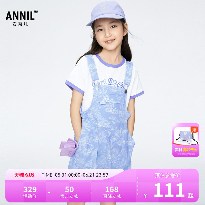 【商场同款】安奈儿童装女童背带裤短裤夏时尚AG426648