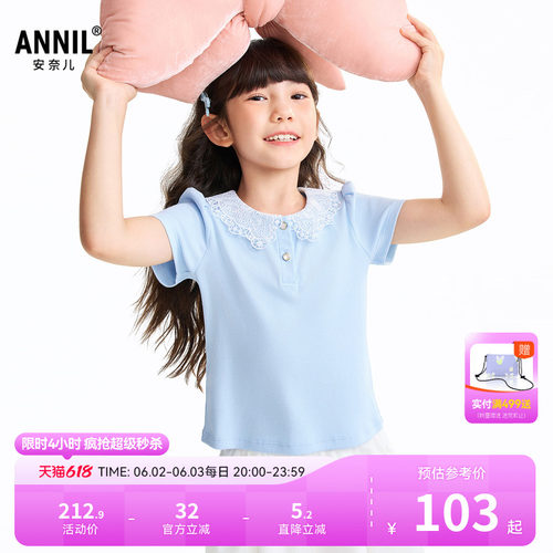 安奈儿童装女童翻领短袖POLO衫2026夏新款短款甜美时尚透气上衣