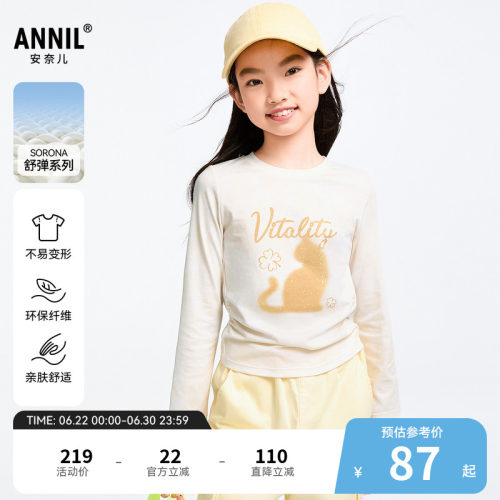 【商场同款】安奈儿童装女童圆领长袖T恤春新款印花AG511568