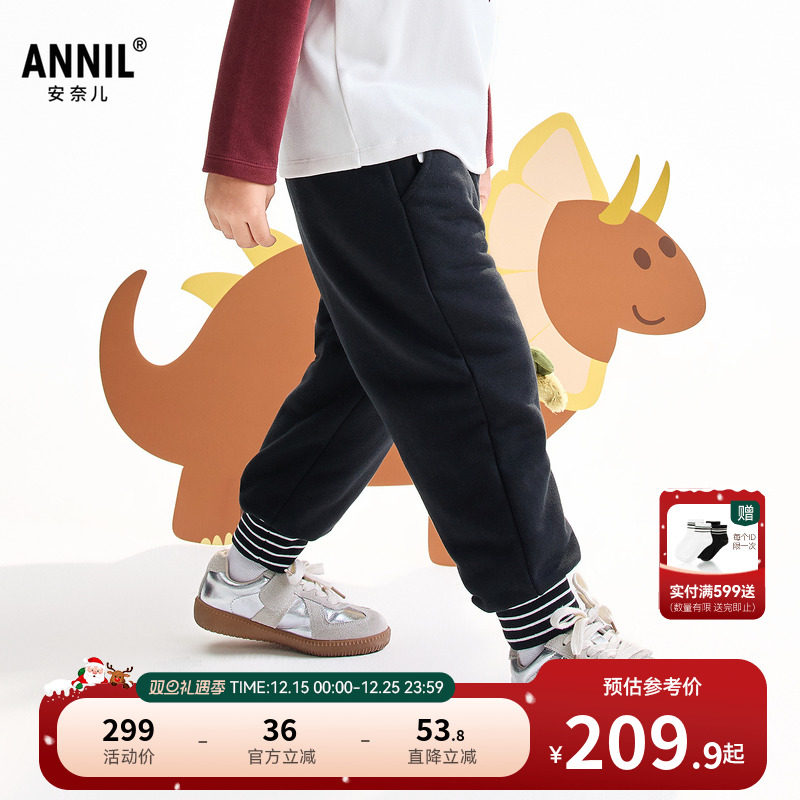 【商场同款】安奈儿童装男童针织棉裤2025冬新款保暖束脚XB546028