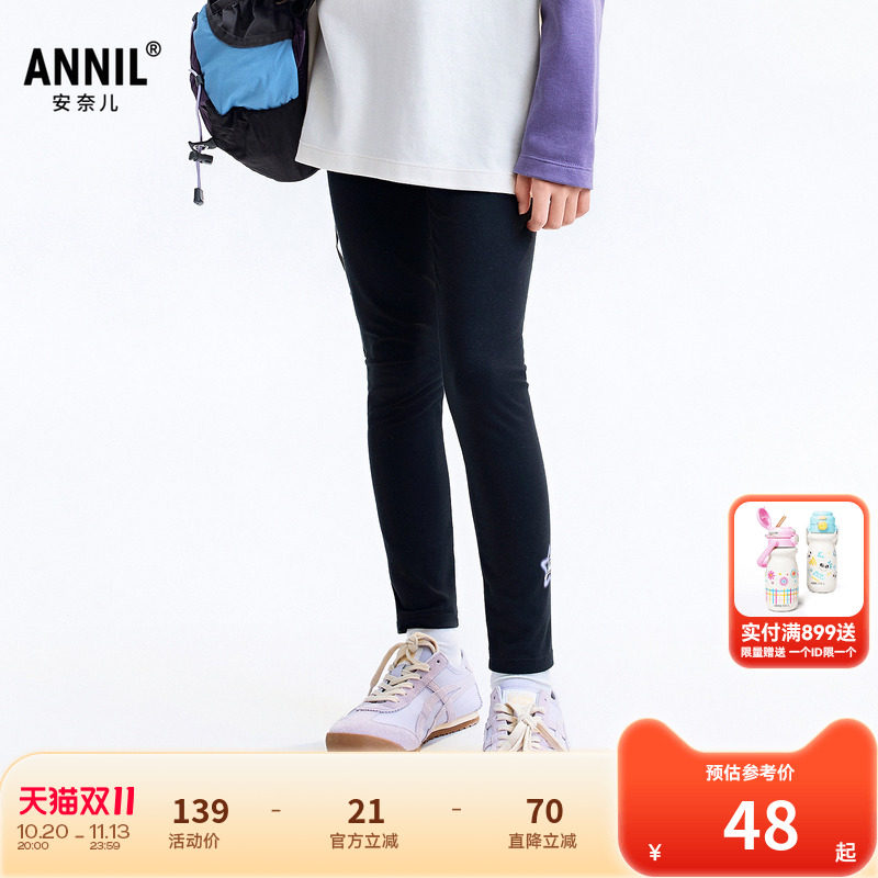 【商场同款】安奈儿童装女童针织打底裤秋季新款保暖AG536147
