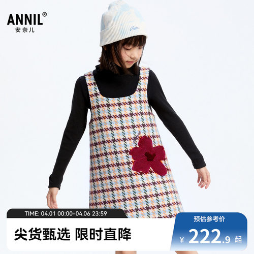 【商场同款】安奈儿童装女童连衣裙冬甜美提花AG443799