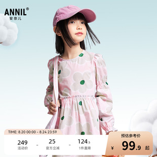 安奈儿童装 甜美纯棉印花小清新透气 女童长袖 连衣裙2025春新款