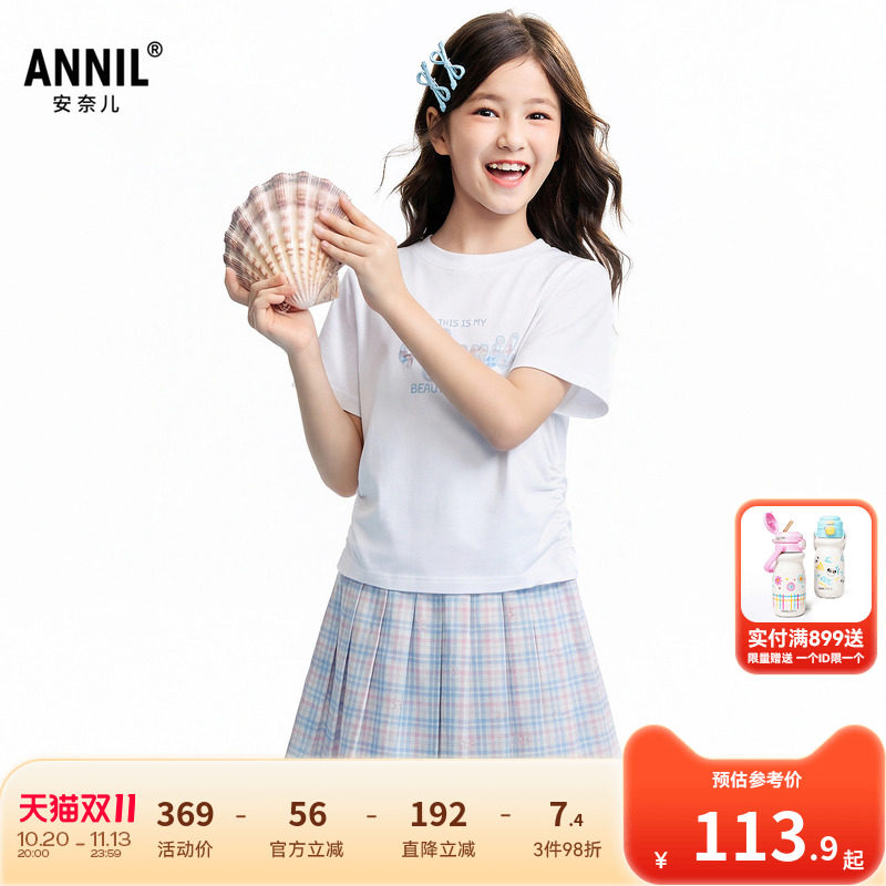 安奈儿童装女童短袖裙子套装2026夏新款时尚学院风格纹内衬短裙