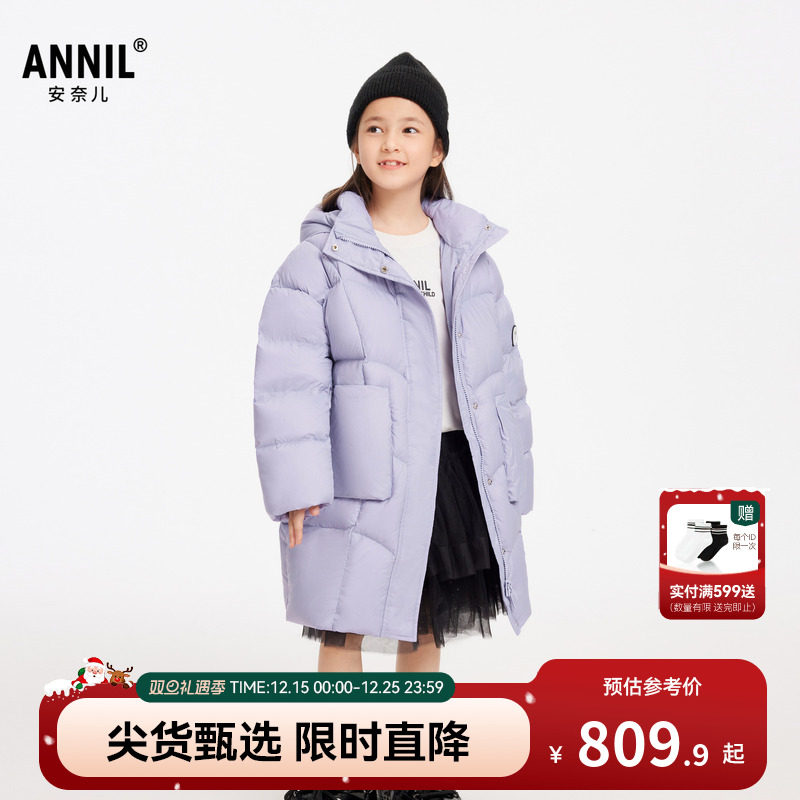安奈儿童装女童长款羽绒服冬新款加厚防水时尚休闲保暖面包外套