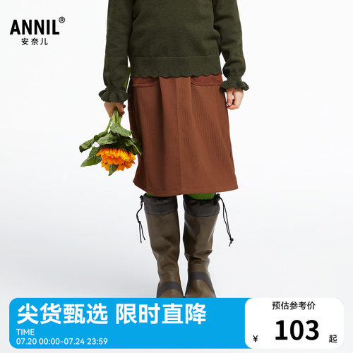 【商场同款】安奈儿童装女童半身裙秋休闲时尚AG433628