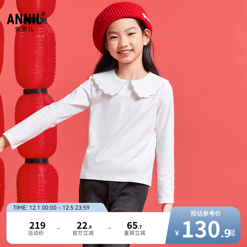 【商场同款】安奈儿童装女童POLO衫2025春可爱弹力AG511564