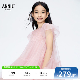 女童礼裙夏新款 安奈儿童装 公主网纱裙子AG423781 商场同款