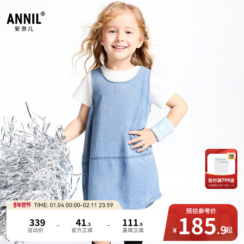 【商场同款】安奈儿童装女童牛仔裙套装夏新款时尚XG523649