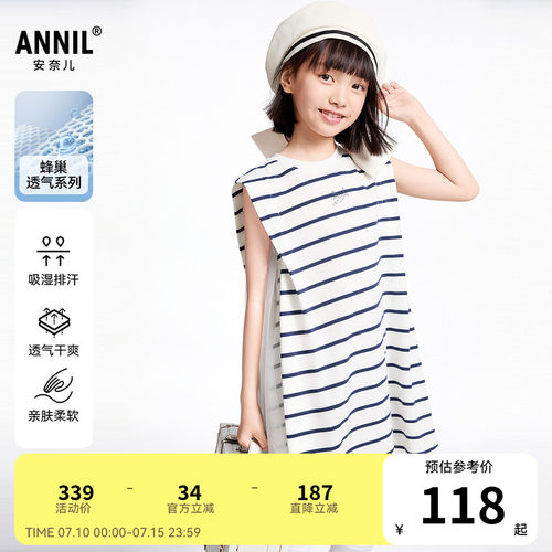 【商场同款】安奈儿童装女童无袖连衣裙夏新款纯棉AG523605