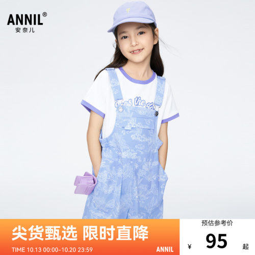 【商场同款】安奈儿童装女童背带裤短裤夏时尚AG426648