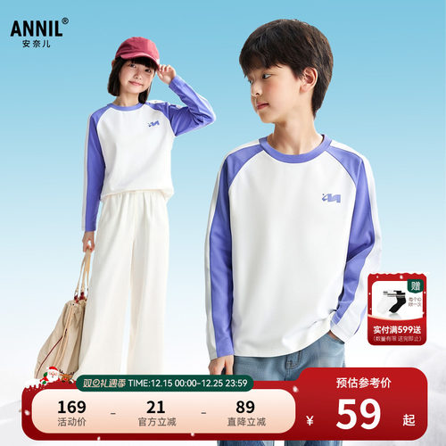 【撞色插肩袖】安奈儿童装男童女童圆领长袖T恤2025秋新款打底衫