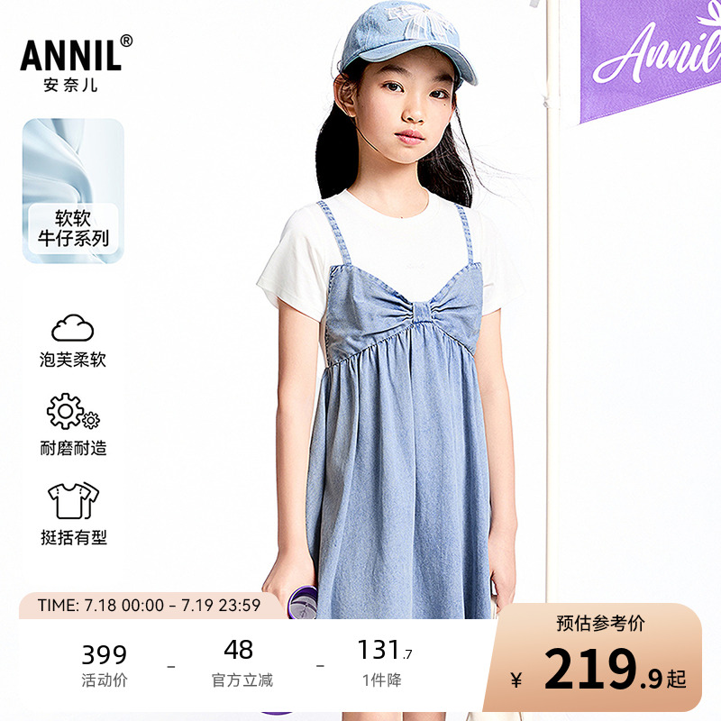 【商场同款】安奈儿童装女童短袖连衣裙2025夏新款牛仔AG523600