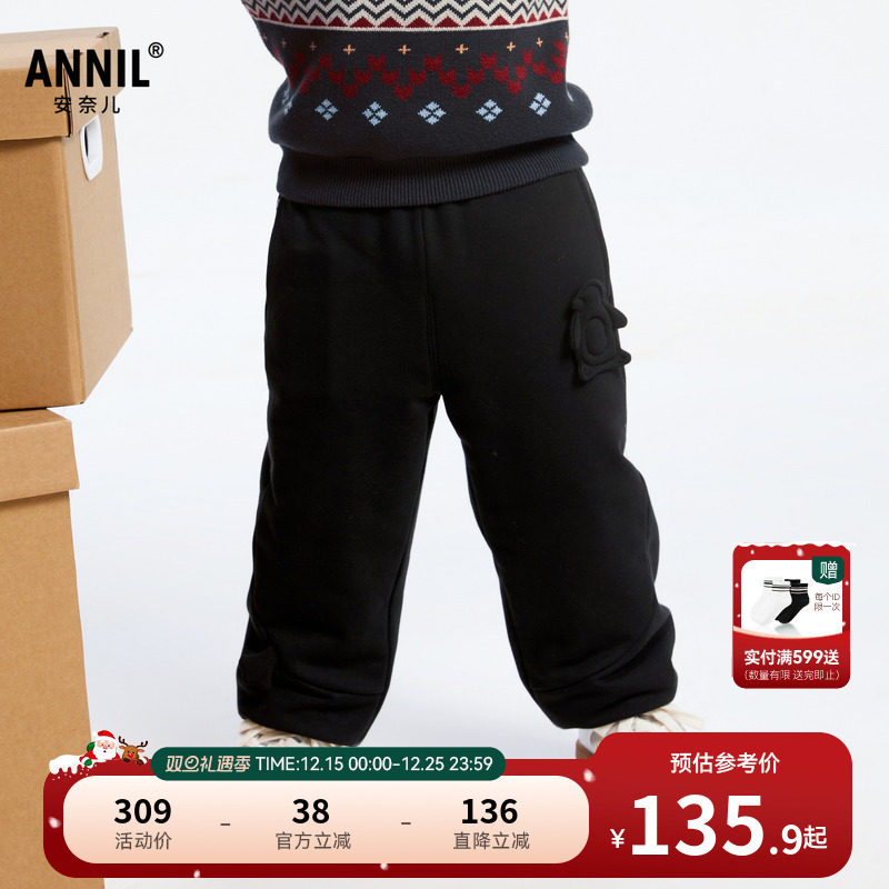 【商场同款】安奈儿童装男童裤子棉裤冬保暖长裤XB446841