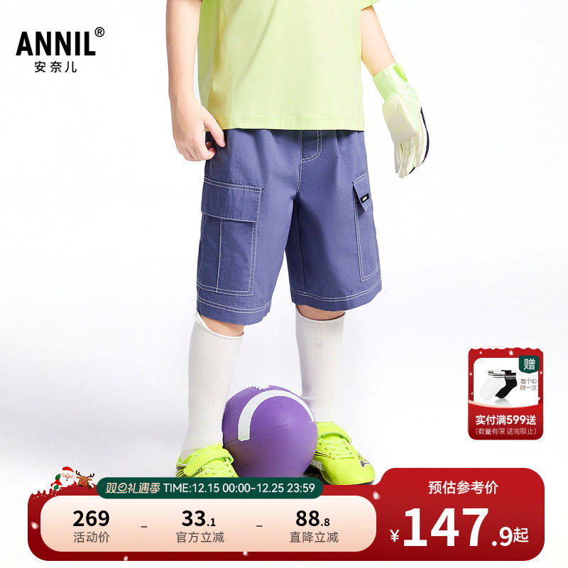 【商场同款】安奈儿童装男童中裤2025夏新款休闲五分裤子AB526650