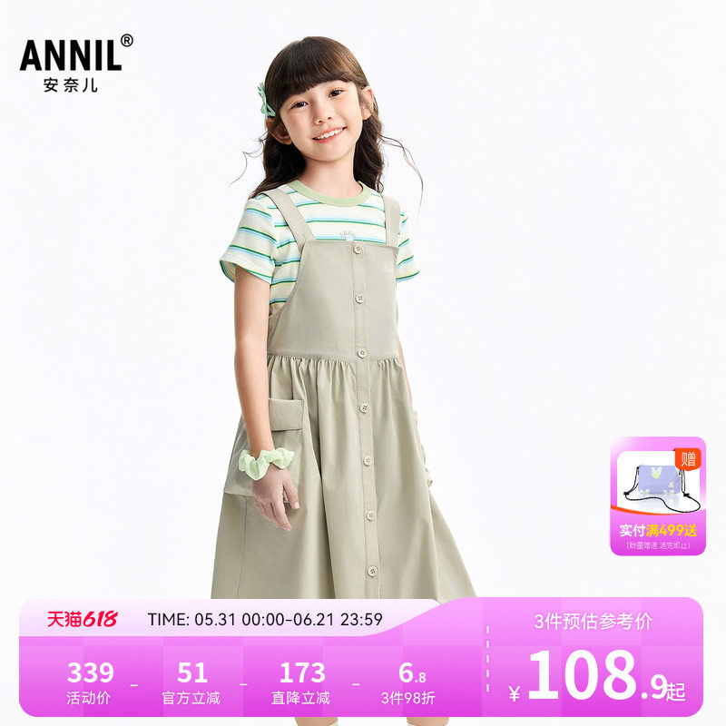 安奈儿童装女童连衣裙2026夏新款时尚轻薄透气A字型工装背带裙子