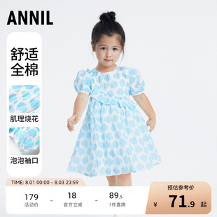 女童连衣裙夏纯棉短袖 安奈儿童装 洋气印花时髦宝宝甜美A字裙