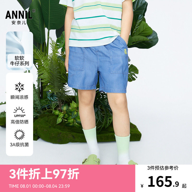 【商场同款】安奈儿童装男童牛仔短裤新款夏休闲抗菌防晒AB426628
