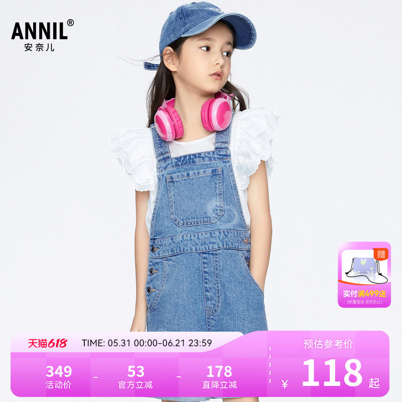 【商场同款】安奈儿童装女童牛仔背带短裤夏时尚AG426641