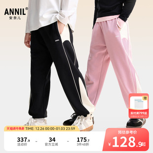 宽松弹力卫裤 安奈儿童装 运动休闲拼接长裤 子2025秋新款 男童女童裤