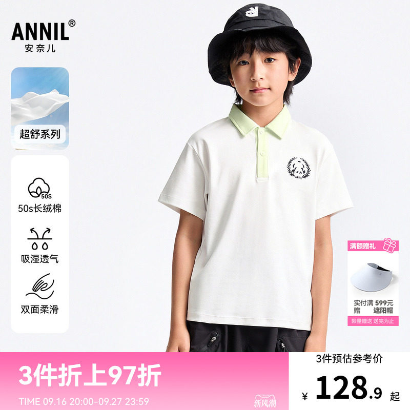 安奈儿童装男童翻领短袖POLO衫夏新款吸湿透气纯棉时尚T恤