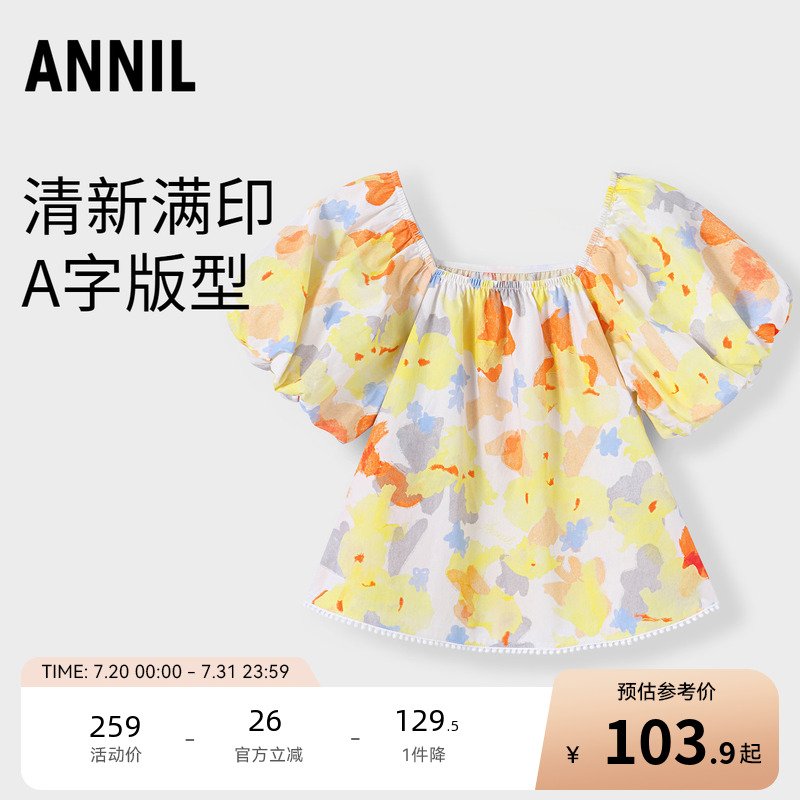 【商场同款】安奈儿童装女童短袖衬衫夏甜美纯棉AG421864