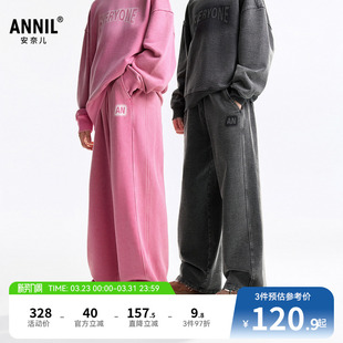 子透气休闲宽松长裤 安奈儿童装 弹力裤 秋新款 男童女童牛仔裤