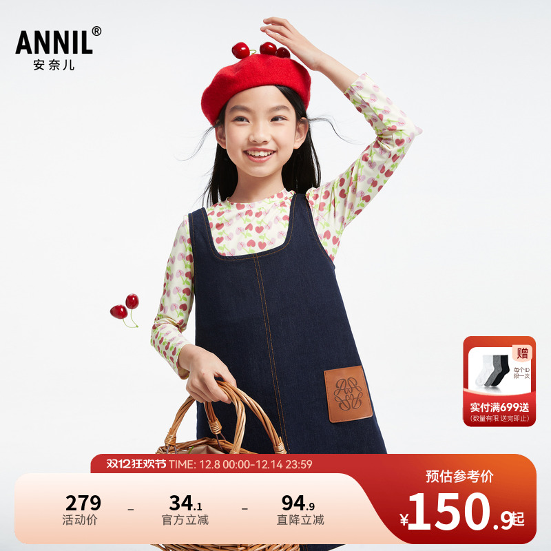 【商场同款】安奈儿童装女童牛仔连衣裙秋休闲AG433611