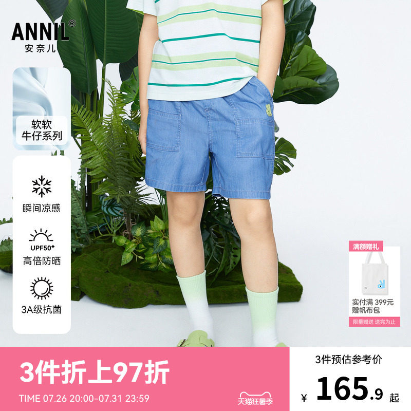 【商场同款】安奈儿童装男童牛仔短裤新款夏休闲抗菌防晒AB426628