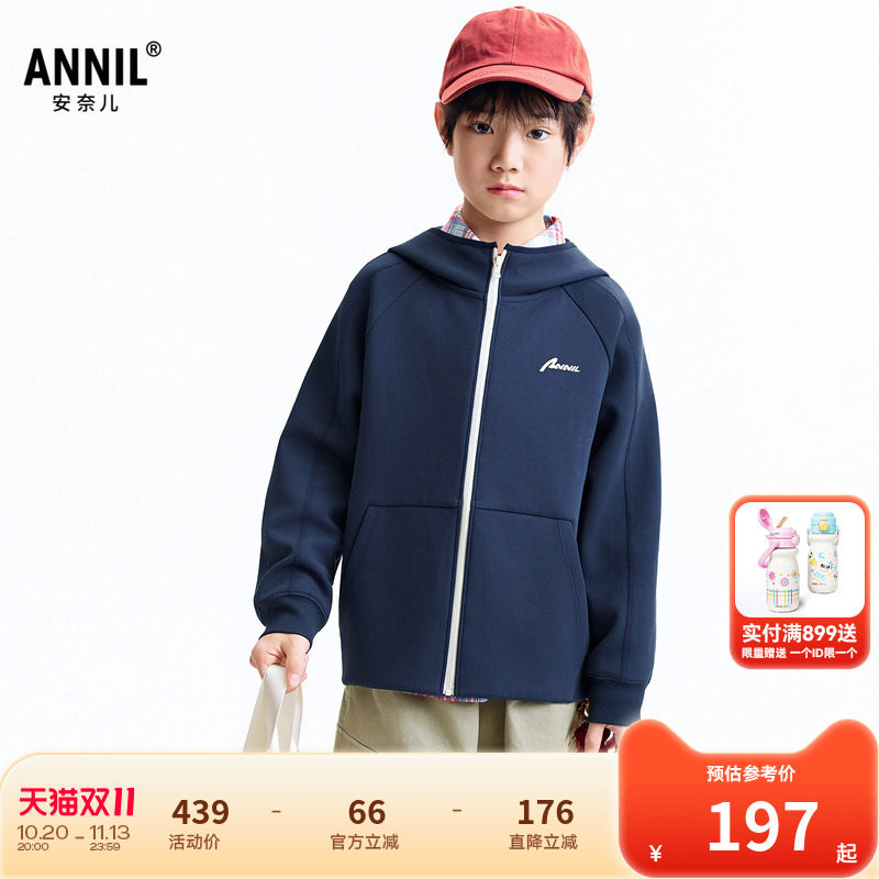 【时尚赛车风】安奈儿童装男童带帽外套2026秋新款保暖宽松上衣