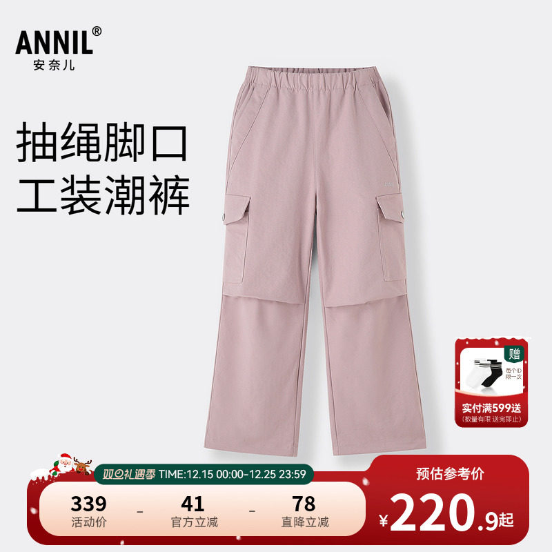 【商场同款】安奈儿童装男女童裤子2025秋新款抽绳工装裤AM536183