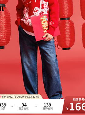 【商场同款】安奈儿童装男童牛仔裤春时尚长裤AB516502