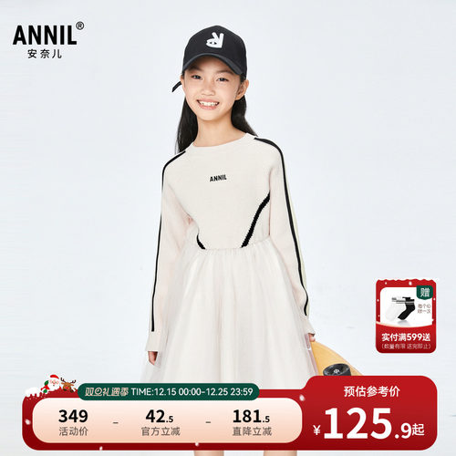 【商场同款】安奈儿童装女童长袖毛衣连衣裙冬纱裙AG333669