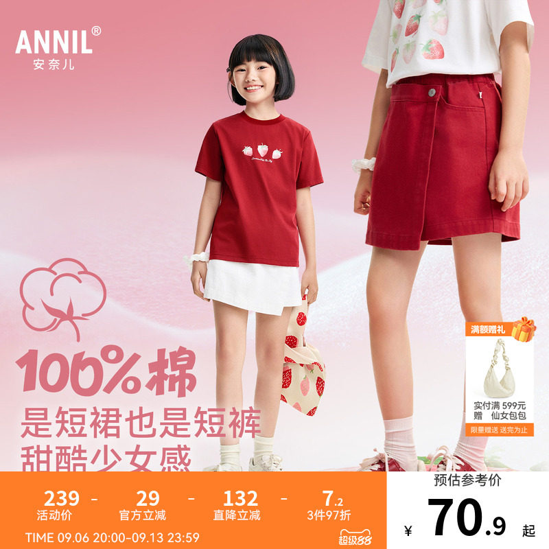 安奈儿童装女童裙裤2026夏新款潮流休闲纯棉时尚A字形仿牛仔短裤图片