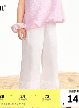 【商场同款】安奈儿童装女童梭织九分裤2026夏新款XG626209