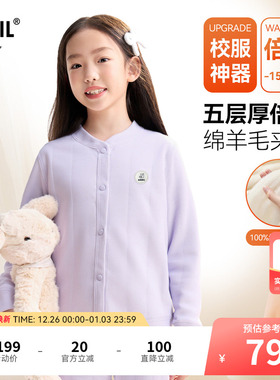【校服神器】安奈儿童装男童女童家居外套2025冬新款保暖加绒加厚