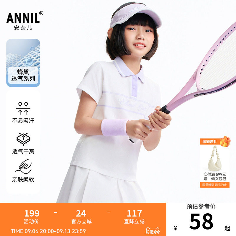 安奈儿童装女童翻领短袖POLO衫2026夏新款学院风纯棉吸湿透气弹力图片