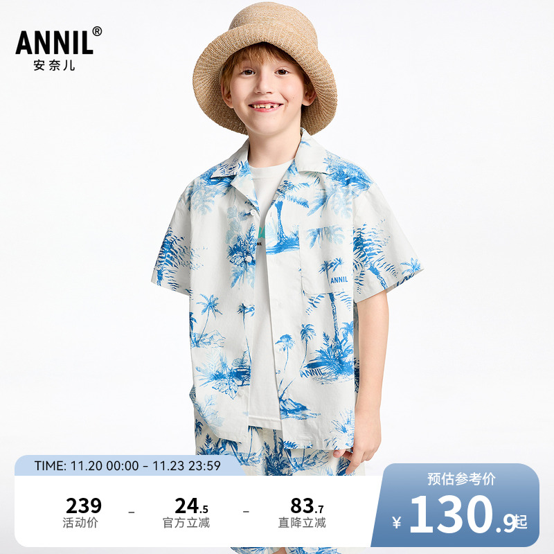 【商场同款】安奈儿童装男童翻领短袖衬衣2025夏新款纯棉AB521649