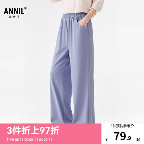 安奈儿童装男童女童裤子2026春新款运动弹力透气宽松纯色休闲长裤